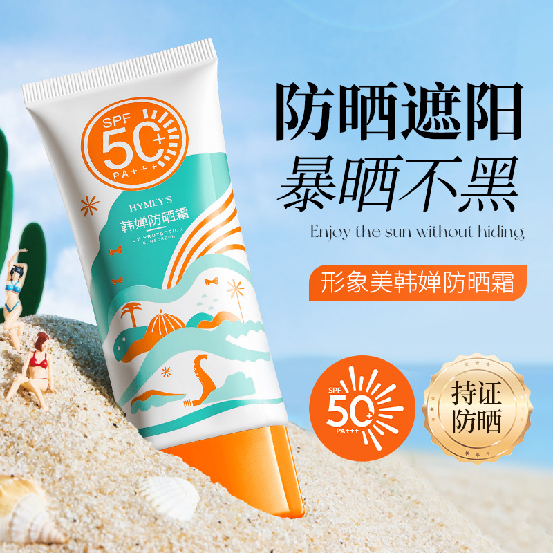 博友纳米铁电热水器空气喷涂机
